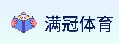 满冠体育 logo